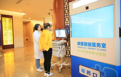 智在千里，相汇萧山 探秘互联网大会上的萧山“黑科技”