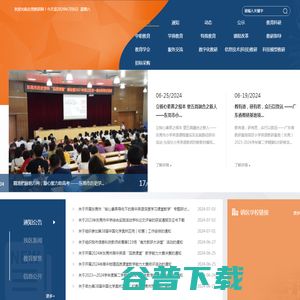 《互联网新闻信息服务管理规定》 构建清朗网络空间的重要法规